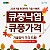 9월 현대큐밍 가을 이벤트 큐풍낙엽 큐풍가격