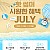 7월 현대큐밍 여름 이벤트 핫 썸머 시원한 혜택 JULY~