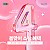 4월 현대큐밍 SPRING EVENT 봄맞이 쇼핑 혜택