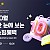 현대큐밍 10월 한 눈에 보는 쇼핑혜택, 10월 황금연휴의 달, 황금같은 혜택