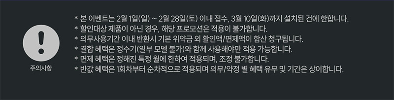 현대큐밍 2월 새해 선물 대전