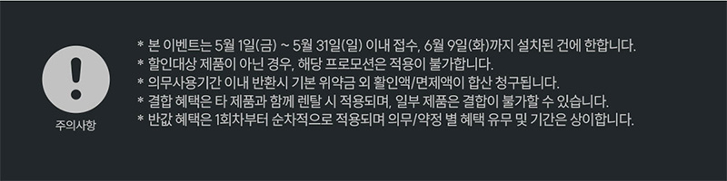 5월 현대큐밍 메이큐! 페스타