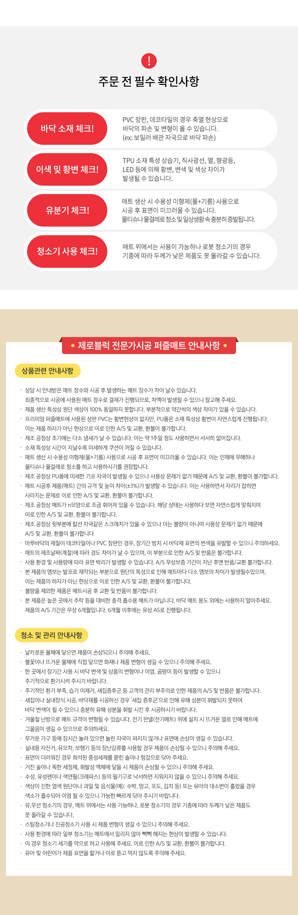 notice.jpg
